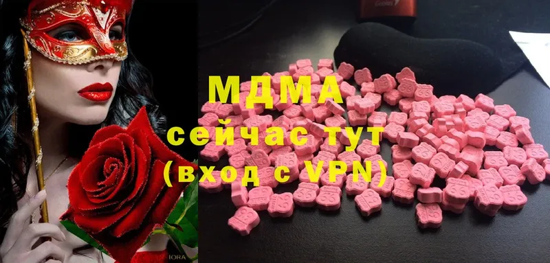 сколько стоит  Тавда  kraken ссылки  MDMA молли 